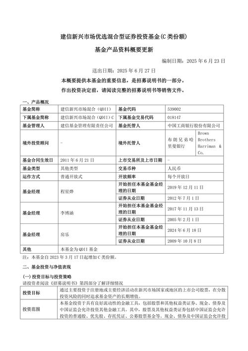 基金委預(yù)算，基金委信息學(xué)部